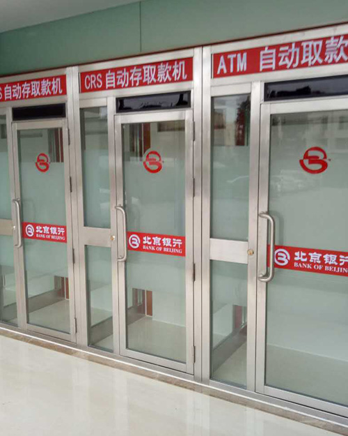 HY_J008ATM机智能防护舱