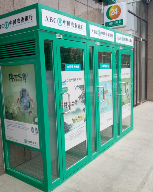 HY_J0016ATM机智能防护舱